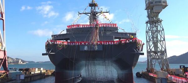 Японский корабль гидроакустической разведки типа Hibiki под названием Aki. Японский корабль гидроакустической разведки типа Hibiki под названием Aki. - 俄羅斯衛星通訊社