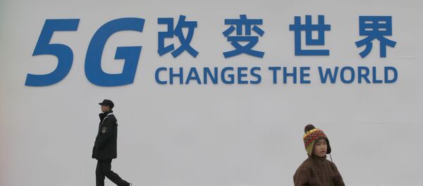 Логотип 5G - 俄羅斯衛星通訊社