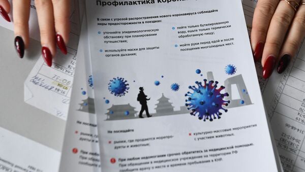 Памятки с информацией о профилактике коронавируса - 俄罗斯卫星通讯社