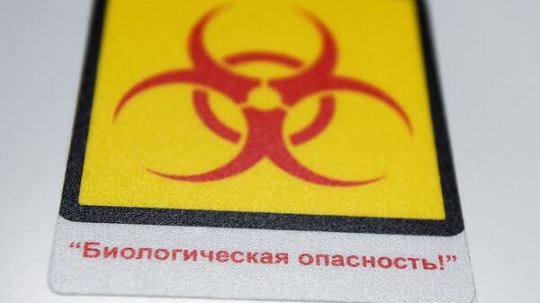生物危险标志 - 俄罗斯卫星通讯社