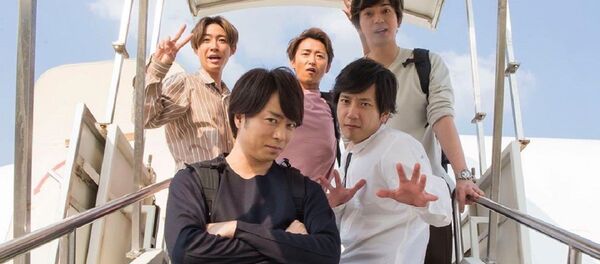 Японская группа ARASHI - 俄羅斯衛星通訊社