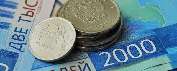 Рубли - 俄罗斯卫星通讯社