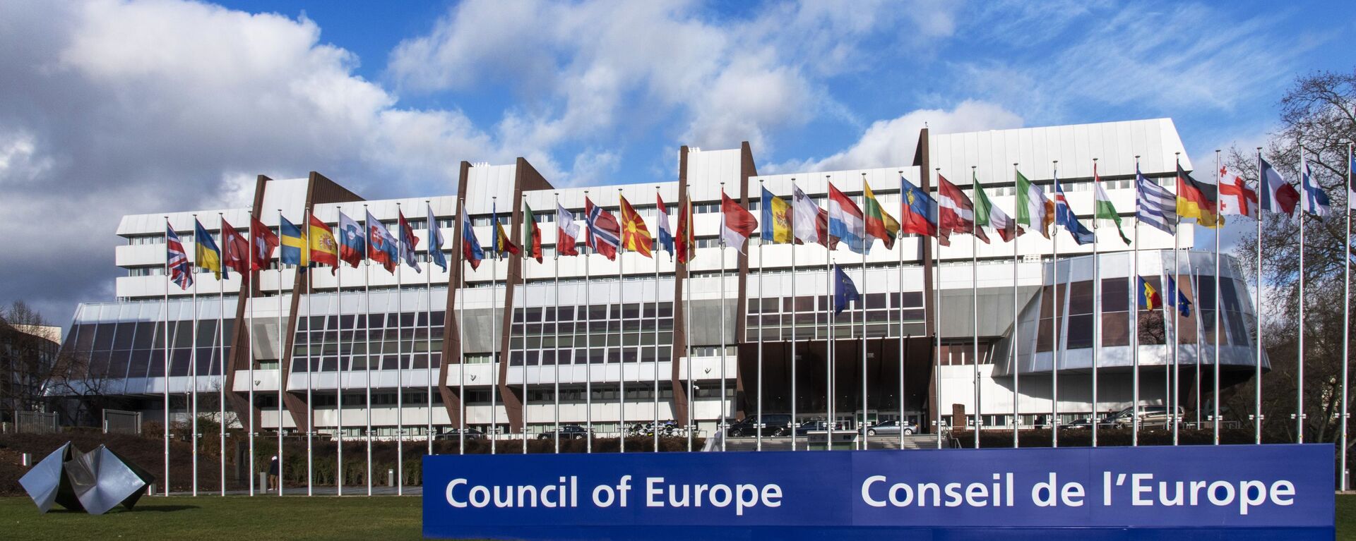 Здание Совета Европы в Страсбурге - 俄罗斯卫星通讯社, 1920, 13.11.2020