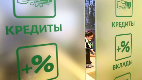 研究报告：俄罗斯3月初按揭贷款需求下降75% - 俄罗斯卫星通讯社