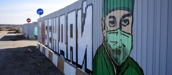 Граффити, нарисованное фанатами Спартака в поддержку больных на ограждении больницы, предназначенной для пациентов с подозрением на коронавирус, в московском посёлке Коммунарка. - 俄罗斯卫星通讯社