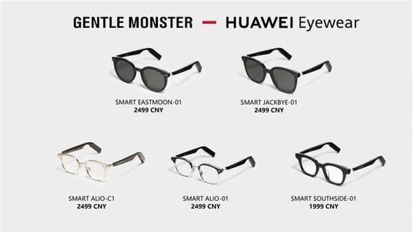 P40出街好搭档 新款华为GENTLE MONSTER智能眼镜登场 P40出街好搭档 新款华为GENTLE MONSTER智能眼镜登场 - 俄罗斯卫星通讯社