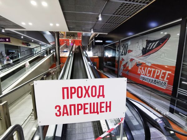 В Москве вводятся дополнительные ограничения в связи с коронавирусом - 俄羅斯衛星通訊社