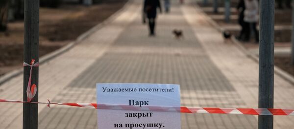 Табличка в парке в Санкт-Петербурге - 俄罗斯卫星通讯社