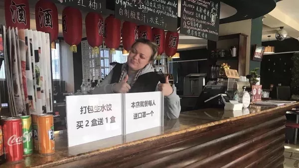 迷邸餐廳前台 - 俄羅斯衛星通訊社