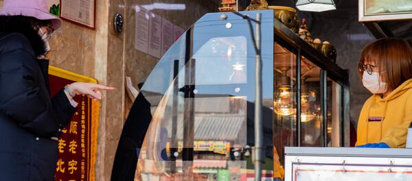 華媒:北京今起發放援企穩崗補貼 最高標準每人可達4540元 華媒:北京今起發放援企穩崗補貼 最高標準每人可達4540元 - 俄羅斯衛星通訊社