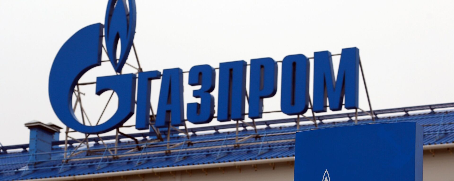 Логотип Газпрома - 俄罗斯卫星通讯社, 1920, 30.04.2021