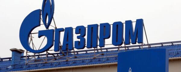 Логотип Газпрома Логотип Газпрома - 俄罗斯卫星通讯社