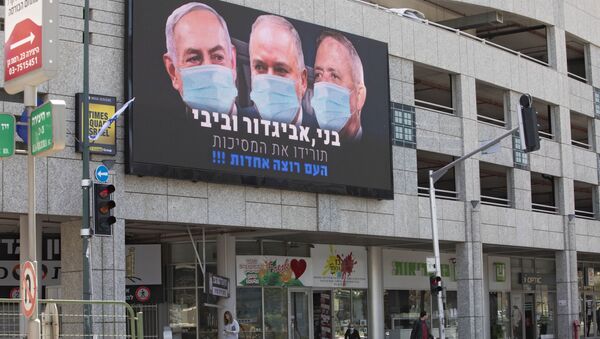 Плакат с изображением премьер-министра Беньямина Нетаньяху в маске в Израиле  - 俄罗斯卫星通讯社