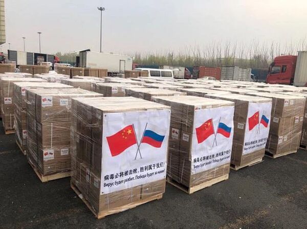 中国向俄罗斯发运26吨人道抗疫物资 - 俄罗斯卫星通讯社