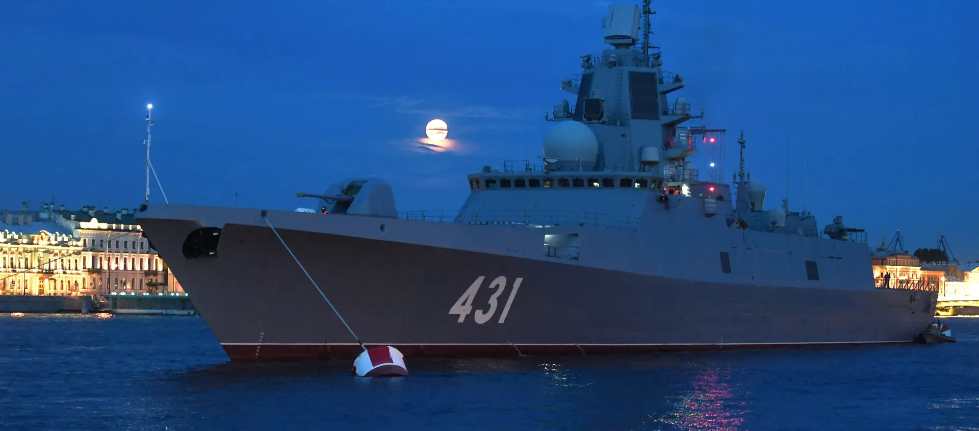 媒體：俄羅斯將升級22350型護衛艦 - 俄羅斯衛星通訊社, 1920, 01.06.2020