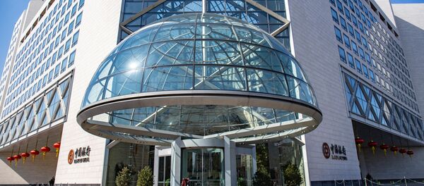 中国银行 - 俄罗斯卫星通讯社