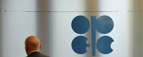 ОПЕК - 俄罗斯卫星通讯社