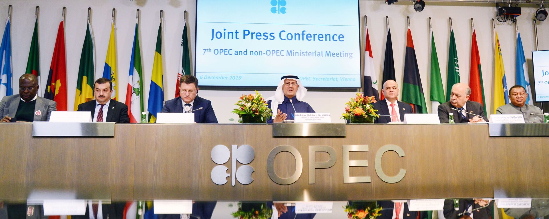 欧佩克+在所有代表团团长会议上确认现行配额有效期至2026年底 - 俄罗斯卫星通讯社, 1920, 01.12.2025