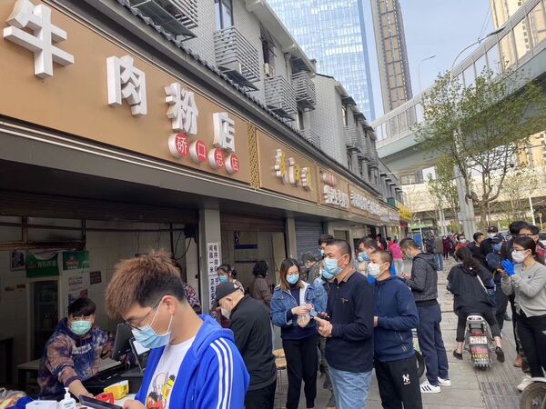 76天后武汉“解封”:武汉人此刻的心声是什么? 76天后武汉“解封”:武汉人此刻的心声是什么? - 俄罗斯卫星通讯社
