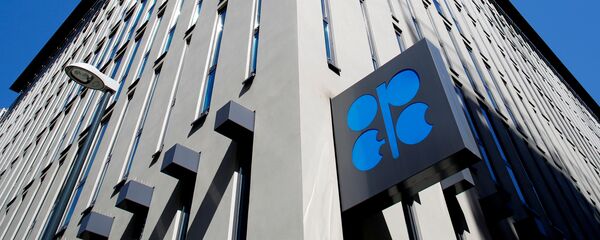 Здание ОПЕК в Вене - 俄罗斯卫星通讯社