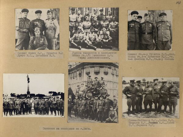 苏联红军二战时如何“小心”地解放了奥地利首都 - 俄罗斯卫星通讯社