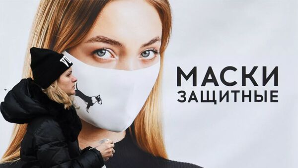 Реклама защитных масок - 俄罗斯卫星通讯社