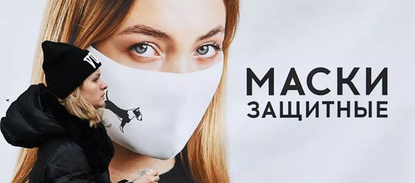 Реклама защитных масок - 俄罗斯卫星通讯社
