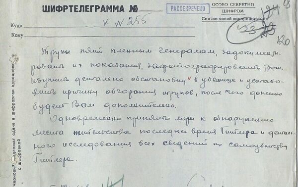 朱可夫元帥向斯大林遞交的關於蘇聯軍事反間諜機關獲得的第三帝國元首希特勒和德國宣傳部長戈培爾自殺資料的報告 - 俄羅斯衛星通訊社