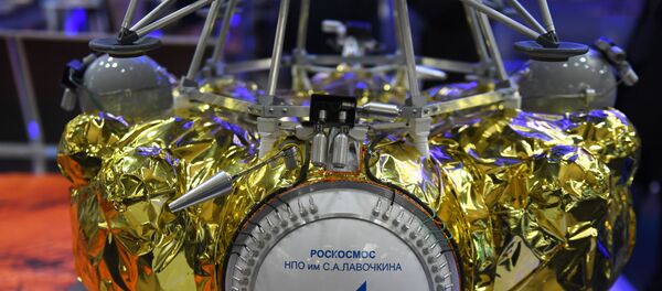 Фрегат-СБ    Роскосмос - 俄罗斯卫星通讯社