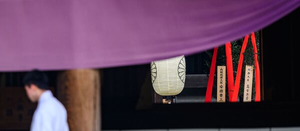 Ритуальное подношение, отправленное премьер-министром Японии Синдзо Абэ во время ежегодных весенних обрядов в храме Ясукуни в Токио. - 俄罗斯卫星通讯社