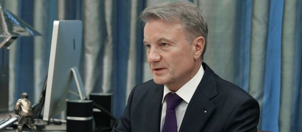 Президент, председатель правления Сбербанка РФ Герман Греф - 俄罗斯卫星通讯社