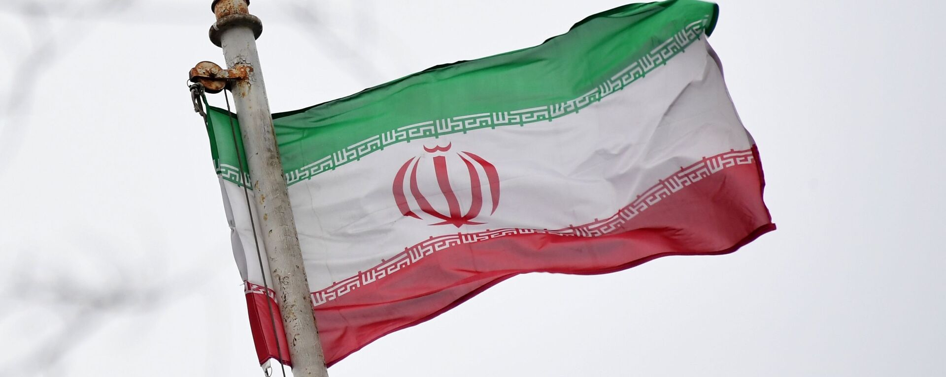 媒體：伊朗副外長1月17日將赴維也納繼續伊核問題談判 - 俄羅斯衛星通訊社, 1920, 17.01.2022