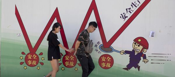 Пара на фоне билдборда  - 俄罗斯卫星通讯社