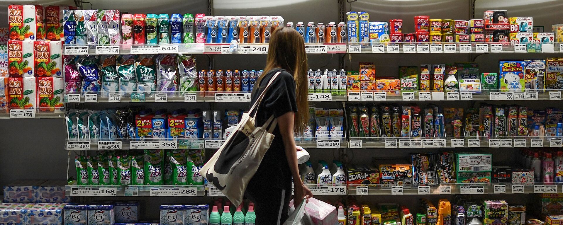 日本食品自给率跌至历史最低水平 - 俄罗斯卫星通讯社, 1920, 08.08.2026