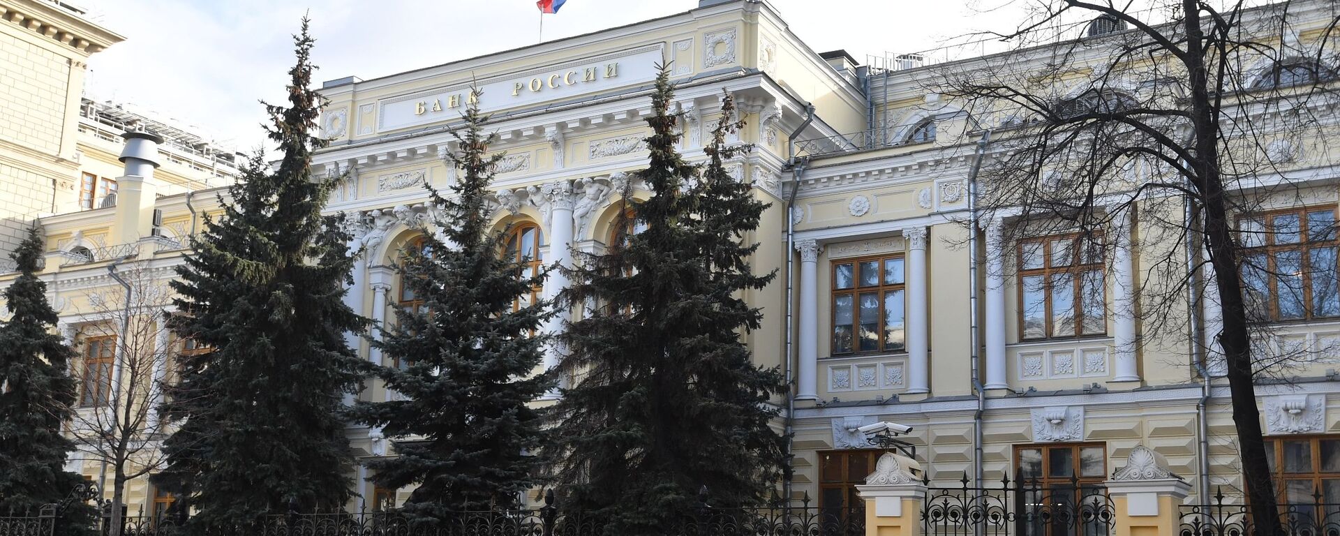 俄罗斯央行 - 俄罗斯卫星通讯社, 1920, 04.07.2025