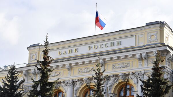 俄央行发布消息称，2022年俄罗斯通胀率将为18.0-23.0% - 俄罗斯卫星通讯社