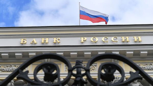 Raiffeisenbank否认可能退出俄罗斯市场 - 俄罗斯卫星通讯社