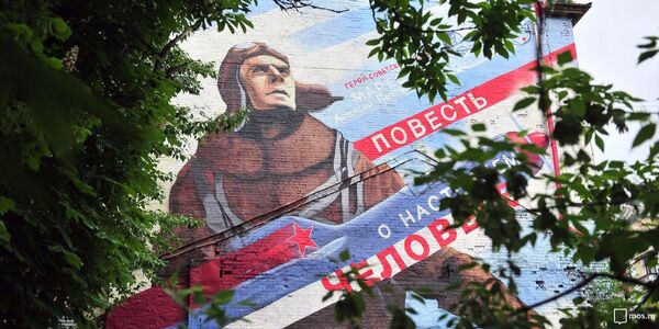 伟大卫国战争胜利主题涂鸦  - 俄罗斯卫星通讯社