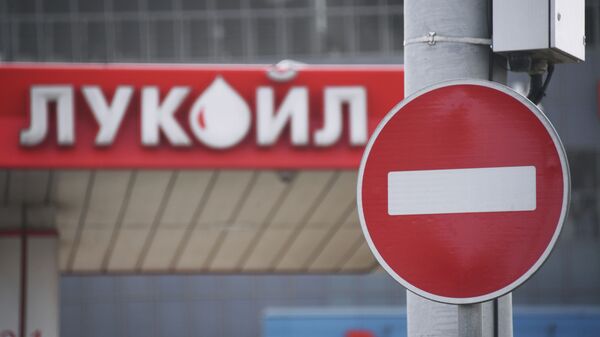 卢克石油公司 - 俄罗斯卫星通讯社