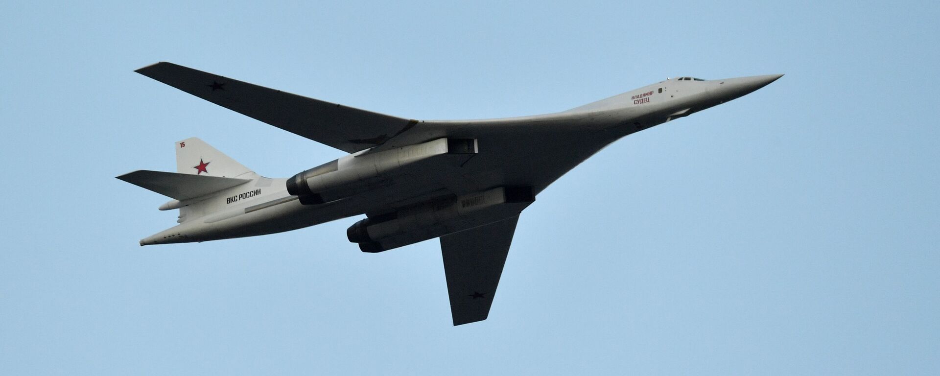圖-160戰略導彈轟炸機 - 俄羅斯衛星通訊社, 1920, 06.01.2025