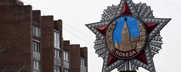 Стела в виде знака ордена Победы, установленная на одной из улиц Владивостока к 75-летию Победы Стела в виде знака ордена Победы, установленная на одной из улиц Владивостока к 75-летию Победы - 俄羅斯衛星通訊社