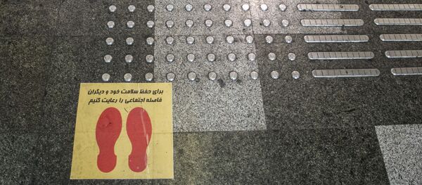 Наклейка на полу в Тегеране - 俄羅斯衛星通訊社