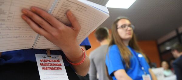 ЕГЭ ЕГЭ - 俄羅斯衛星通訊社