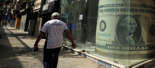 Обменный пункт - 俄罗斯卫星通讯社