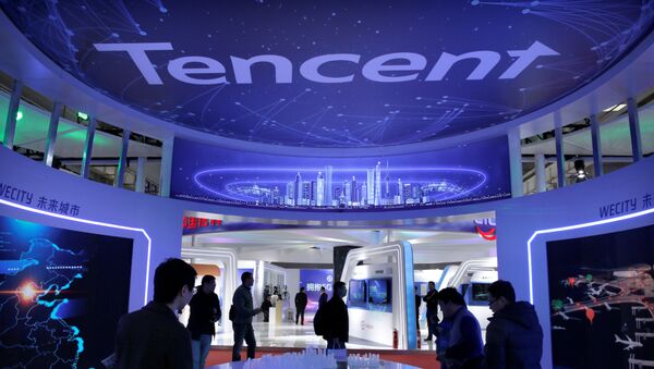 Логотип Tencent - 俄罗斯卫星通讯社