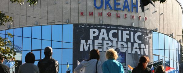 “太平洋子午線”亞太地區國際電影節 “太平洋子午線”亞太地區國際電影節 - 俄羅斯衛星通訊社