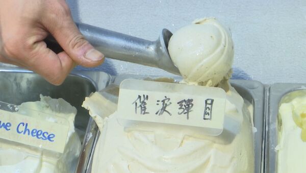 В Гонконге поступило в продажу мороженое со вкусом слезоточивого газа - 俄罗斯卫星通讯社