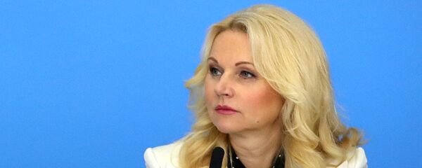 Заместитель председателя правительства РФ Татьяна Голикова - 俄罗斯卫星通讯社