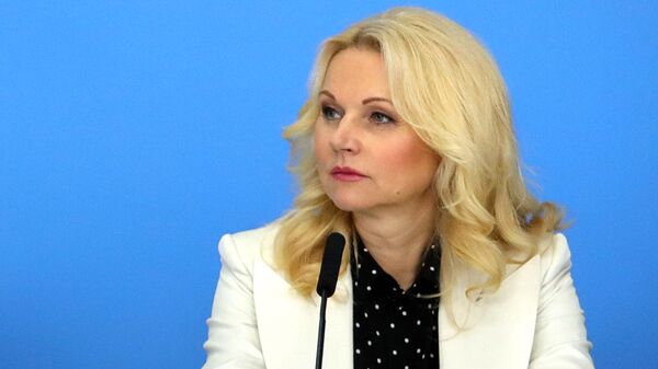俄羅斯副總理塔季揚娜·戈利科娃 - 俄羅斯衛星通訊社