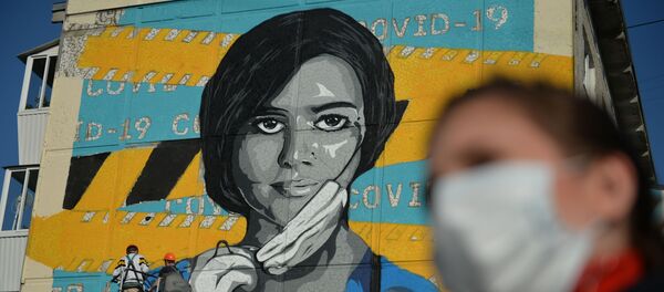 Граффити  - 俄羅斯衛星通訊社